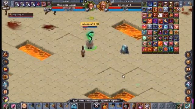 фрося смотреть онлайн