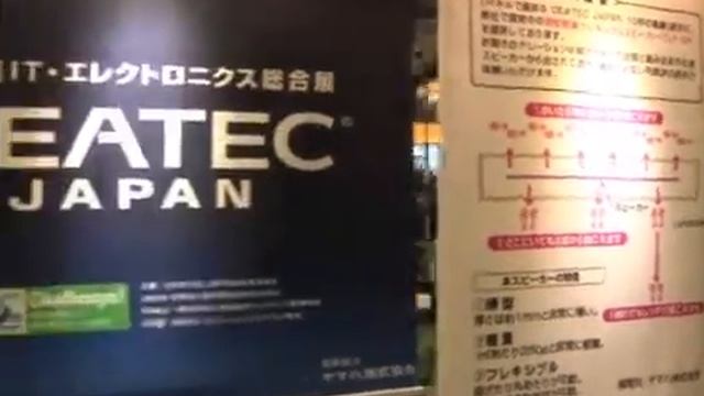 Yamaha shows a thin speaker made from cloth смотреть онлайн