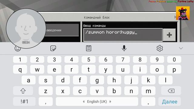 майнкрафт хагги вагги карта я сам делал смотреть онлайн