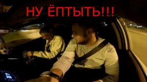 Пассажирка намочила на сидение в такси!!!
