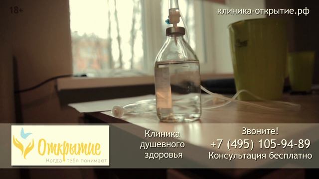 Сорокин Юрий Степанович. Клиника "Открытие" 18+ смотреть онлайн