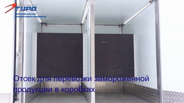 Изотермический фургон ISUZU NQR90 LK-413 с боковыми дверьми смотреть онлайн
