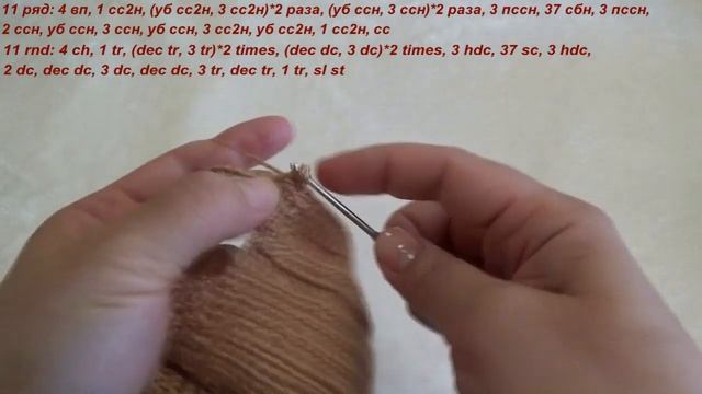 Вяжем крючком комбинезон для Лили (Lili Baby) (1 часть) смотреть онлайн