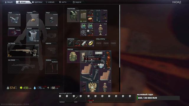 ТАРКОВ СТРИМ Escape From Tarkov    Jeka_toxin