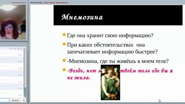 СИЛА ГИПНОЗА ПРОГРАММИРОВАНИЕ НА 2017 ГОД - САМОГИПНОЗ Светлана Балабуюк смотреть онлайн