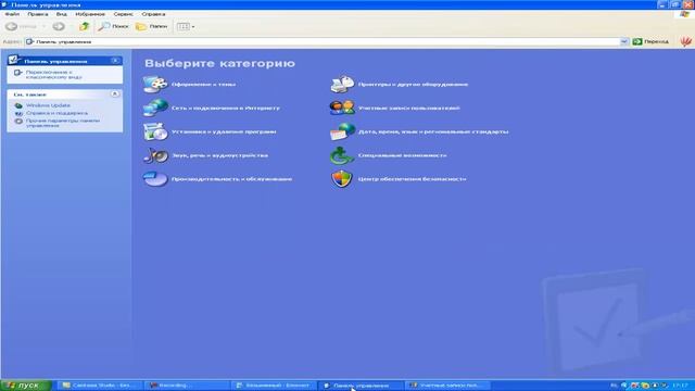 {Как можно поставить пароль на компьютер} смотреть онлайн