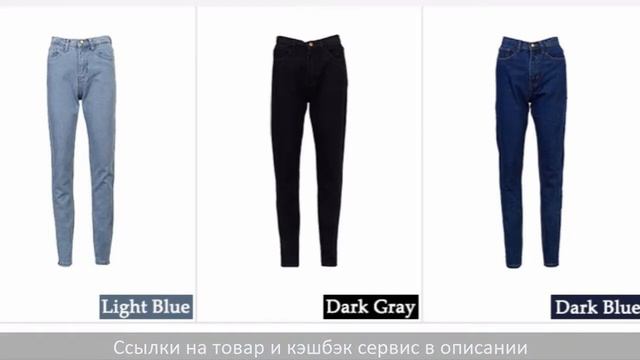 WIXRA классические джинсы Ретро стиль с aliexpress смотреть онлайн