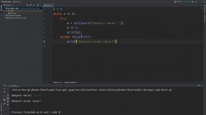 Уроки Python с нуля _ #14 – Обработчик исключений. Конструкция «try - except»