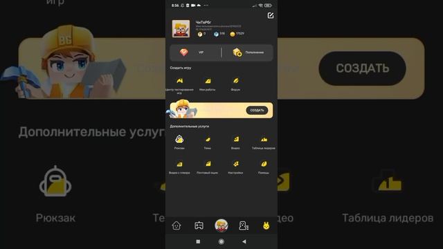Новые коды | новый код Блокмен го | подарочные коды в Blockman GO смотреть онлайн