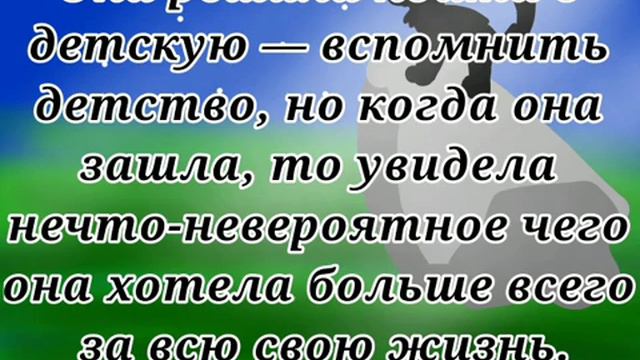 коты воители: пророчество Градной Звезды — глава 2 смотреть онлайн