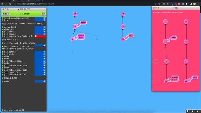 Learn Git Branching（五） смотреть онлайн
