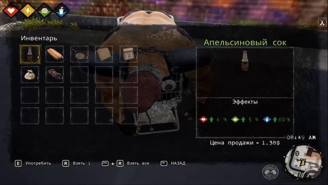 GTA: SA ДЛЯ БОМЖЕЙ | БОМЖИ И МЫЛО | Bum Simulator (Симулятор Бомжа) смотреть онлайн