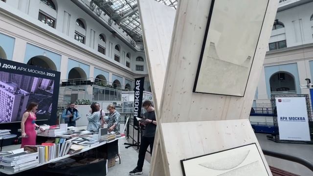 Выставка АРХ МОСКВА 2023. Перспективы смотреть онлайн