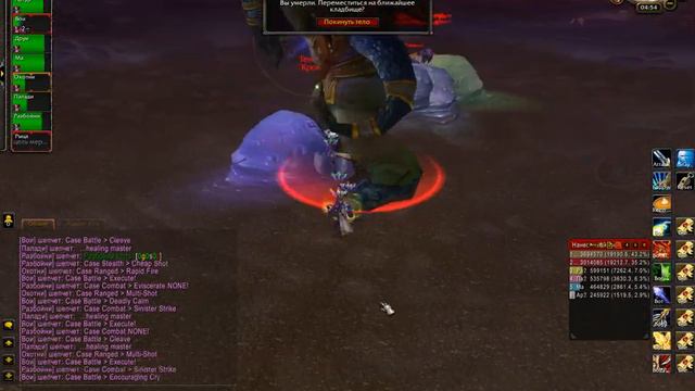 Bot AI Yorsaj 10 Normal смотреть онлайн