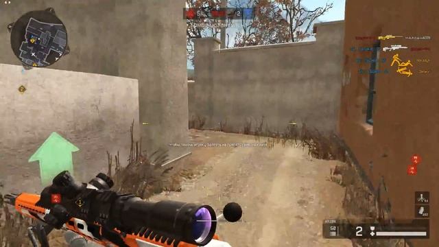 Warface: -4 на переулках с АХ 308 смотреть онлайн