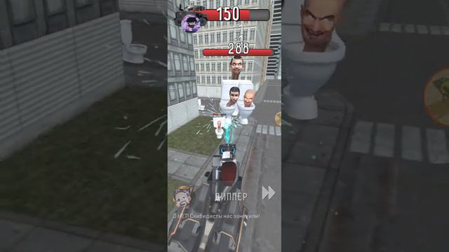 проходим toilet fight взлом открытый мир смотреть онлайн