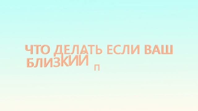 Что делать если потерялся пожилой человек? смотреть онлайн