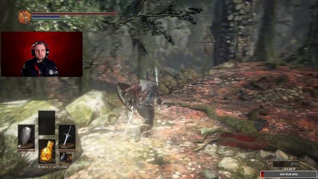 Стрим с работы | Dark Souls 3 смотреть онлайн