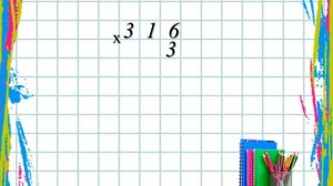 Умножение трёхзначного числа на однозначное 3 класс