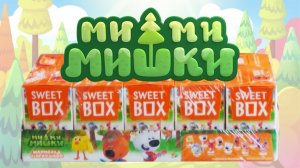 МИ-МИ-МИШКИ СВИТ БОКС 2023! СЮРПРИЗЫ, игрушки, мультик, новая серия Sweet Box Surprise unboxing