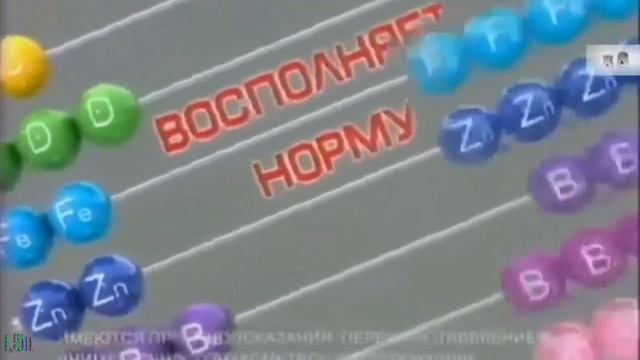 Компливит — «№1 в России» в 8х быстрее | PRO Рекламу смотреть онлайн