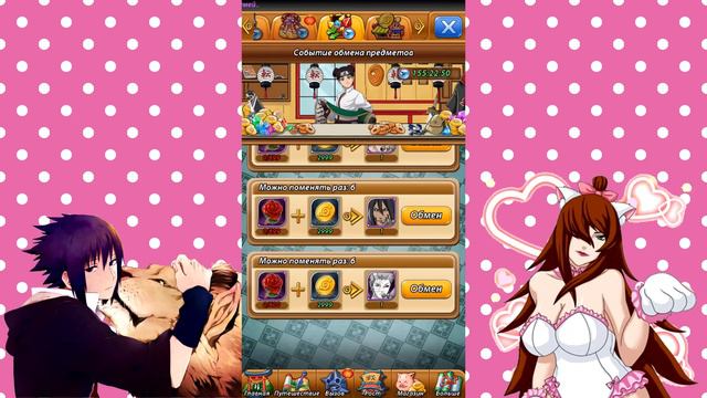 Обзор ивента: "День Святого Валентина" || Ниндзя: Легендарные Воины смотреть онлайн