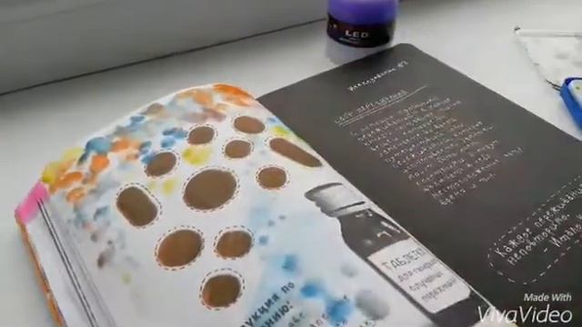 Открой мир заново:рисуем,оформляем.😺😺😺 смотреть онлайн