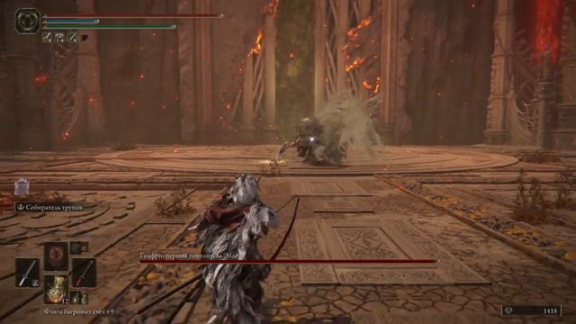 первый повелитель Элдена Elden Ring смотреть онлайн