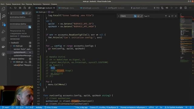 GoLang #53 - telegram-forwarder - Ctrl+C смотреть онлайн