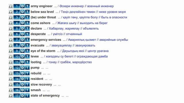 Action 10 Module 2 Vocabulary p 30 смотреть онлайн