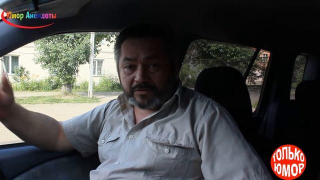 Анекдот Бывает и так)) смотреть онлайн