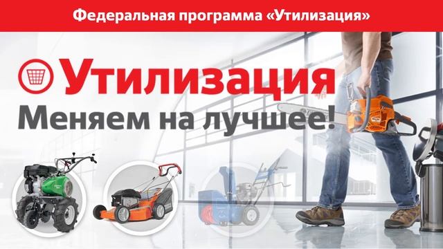 Ремонт бензопилы или обмен по утилизации - что лучше? смотреть онлайн