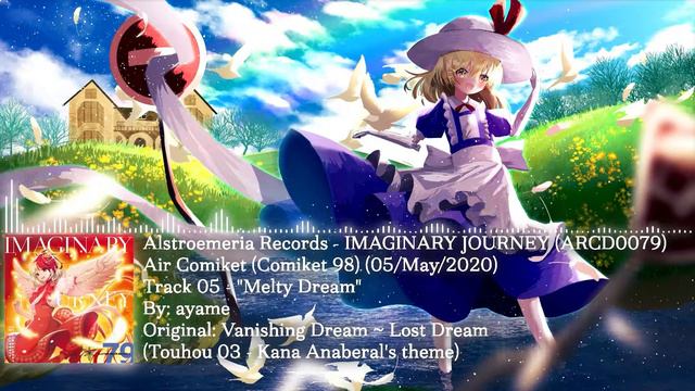 Alstroemeria Records - IMAGINARY JOURNEY смотреть онлайн