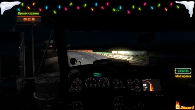 ? ATS Multiplayer ● Везём личный контракт смотреть онлайн