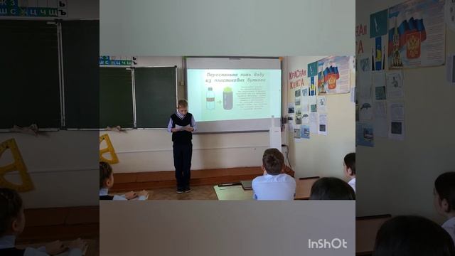 Экология начинается с каждого. Горшечников Глеб начальная школа 21 г.Южно-Сахалинск смотреть онлайн