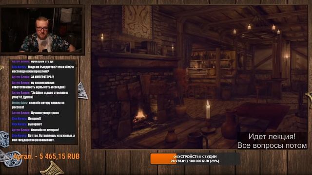 Lectorium | Стефан Урош IV Душан. Император Сербов и Греков смотреть онлайн