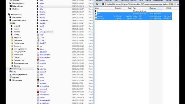 Как установить ХУД на samp или Gta ++ ССЫЛКА ++ смотреть онлайн