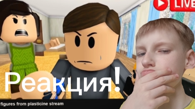 Позорный стрим скулбоя! Крутой папа на.
Vitya_17k. смотреть онлайн