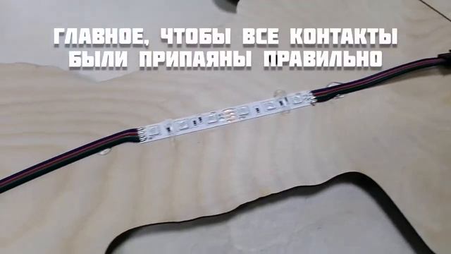 КАК СДЕЛАТЬ светодиодную подсветку КАРТЫ МИРА / своими руками смотреть онлайн