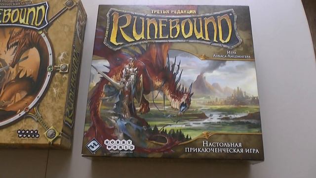 Сравнение второй и третьей редакций игры 