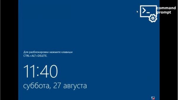 Установка Windows server 2016