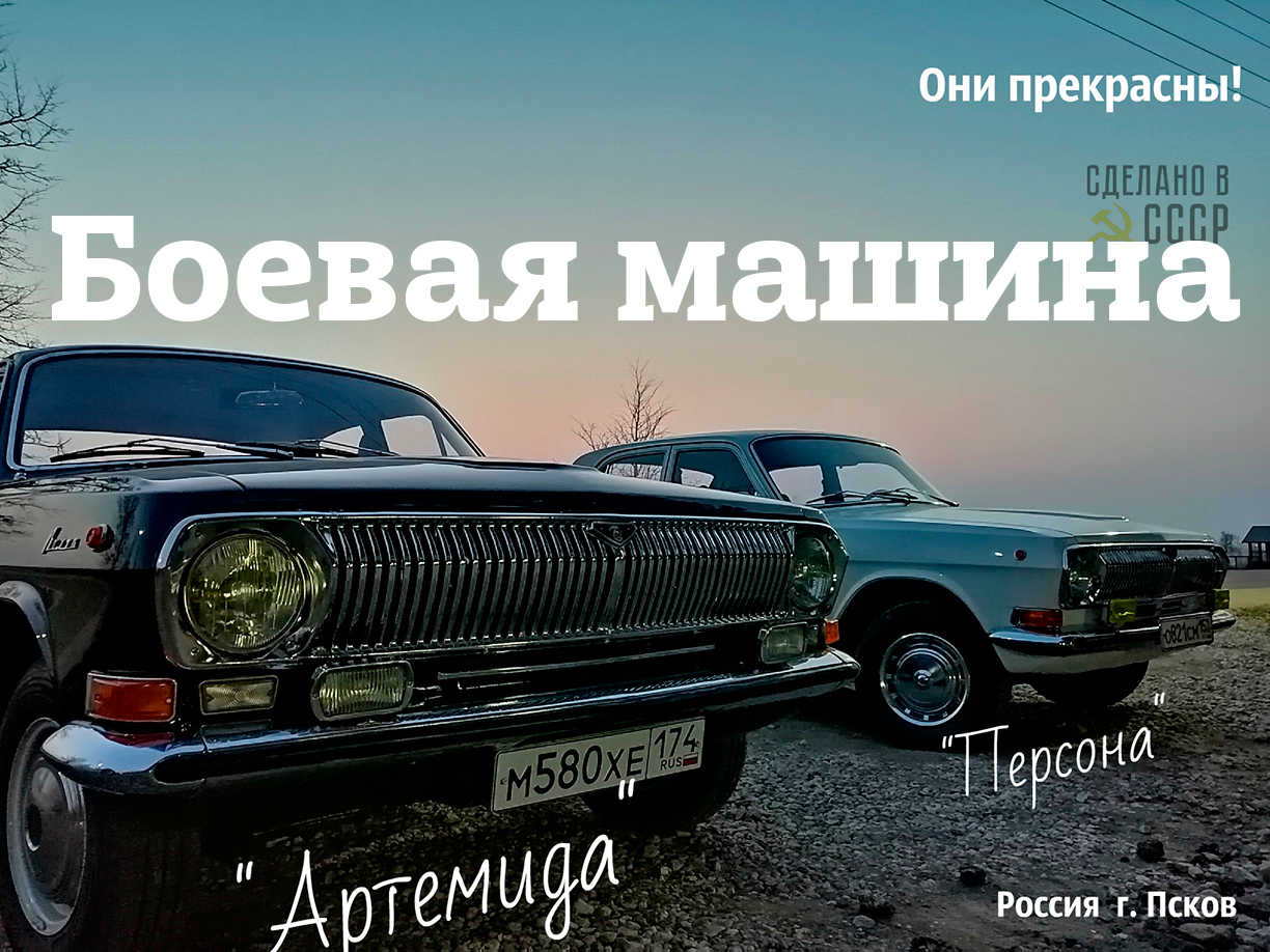 ДЛЯ ЧЕГО нам боевая ВОЛГА ?| Горький Классик 22 | ГАЗ 2410 051 "ПЕРСОНА" смотреть онлайн