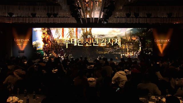 [로스트아크] 루테란 신년 감사제 - 2부 (LOST ARK - Luteran New Year`s Gratitude Event 2020.1.11) смотреть онлайн