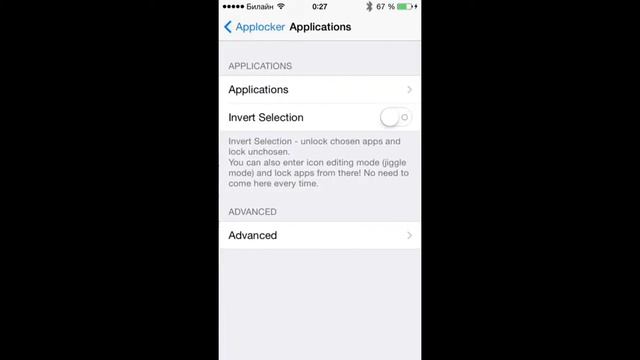 Cydia Chart # 1 смотреть онлайн