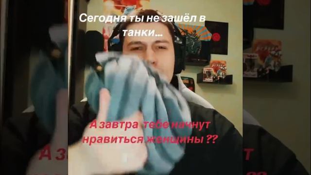 Танкисты, не совершайте ошибок. Подумайте смотреть онлайн