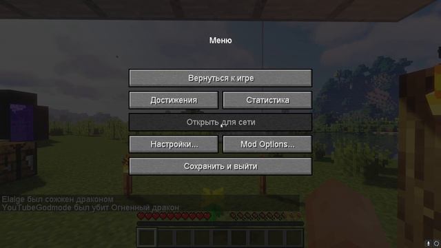 ПРИКЛЮЧЕНИЯ В МАЙНКРАФТ #6 - ДРАКОН АТАКУЕТ НАШУ БАЗУ / Выживание в Minecraft с модами смотреть онлайн