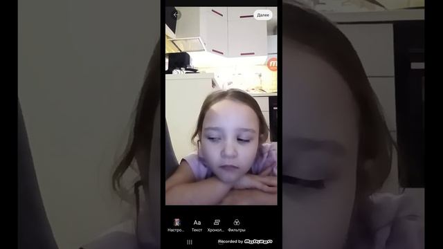 четыре видео как научиться правильно снимать озвучки чуть-чуть нету смотреть онлайн