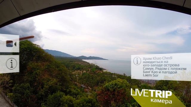 Big Buddha на юге Самуи смотреть онлайн