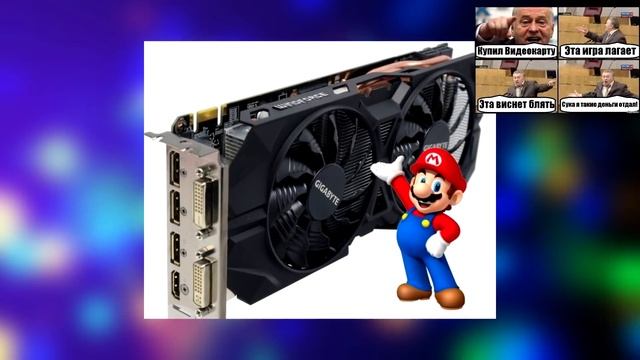 Видеокарты в 2016-м. Где халява? смотреть онлайн