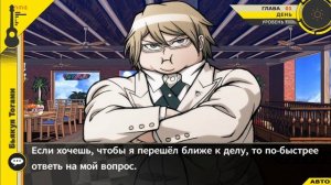 Danganronpa 2|Прохождение без комментариев(RUS)|Задержка...|Глава 1(№2)